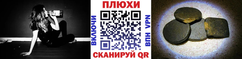 Наркота Кущёвская Cocaine Каннабис Alpha-PVP Гашиш Меф