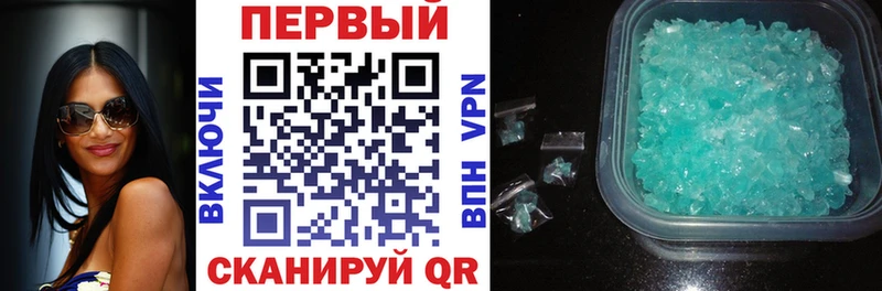 Амфетамин 98%  Кущёвская 
