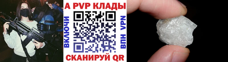наркотики Кущёвская A PVP СК КРИС