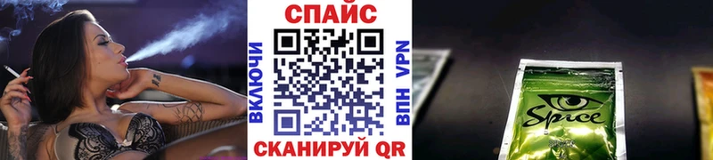 БУТИРАТ буратино  Кущёвская 