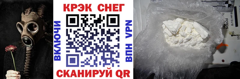 КОКАИН Колумбийский  блэк спрут как зайти  Кущёвская  продажа наркотиков 