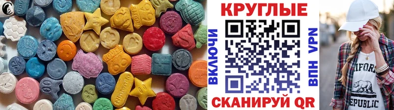 ЭКСТАЗИ бентли  как найти закладки  Кущёвская 