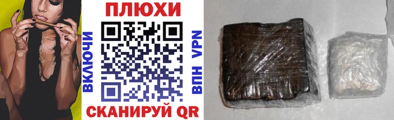 Гашиш hashish  купить  цена  Кущёвская 