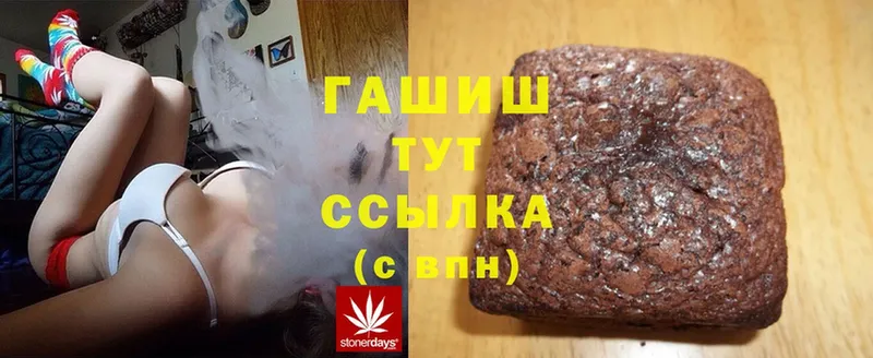 ГАШИШ индика сатива  Кущёвская 