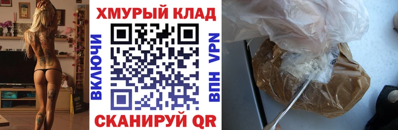 Героин гречка  купить закладку  Кущёвская 