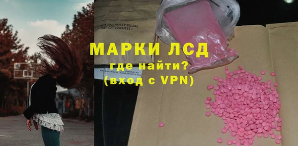 мефедрон Медногорск