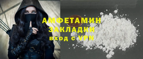 мяу мяу кристалл Михайловск
