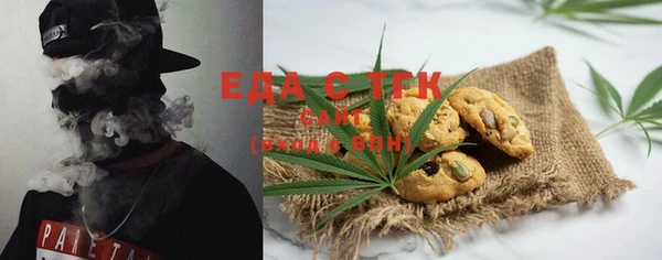 мяу мяу кристалл Михайловск