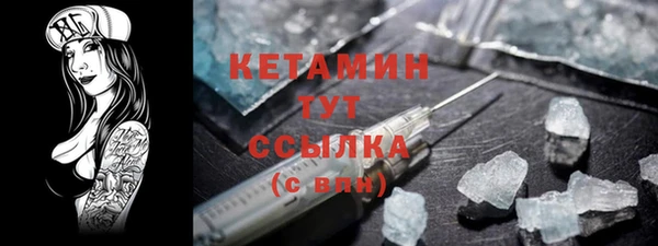 мяу мяу кристалл Михайловск