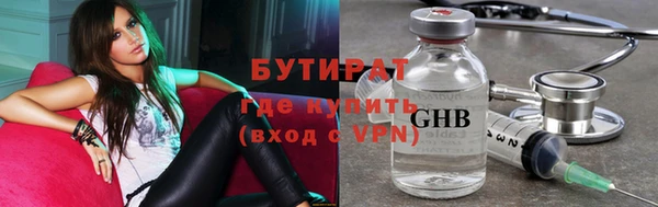 каннабис Михайловка