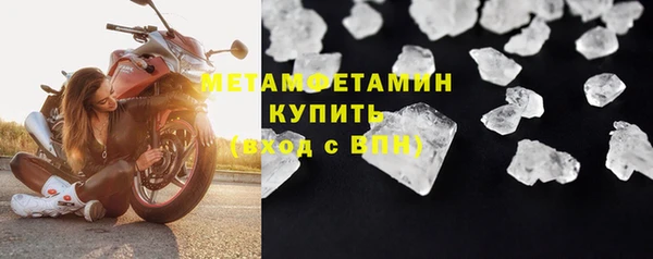 мяу мяу кристалл Михайловск