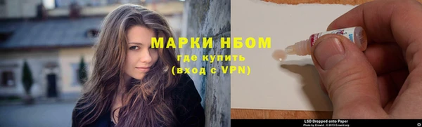 каннабис Михайловка
