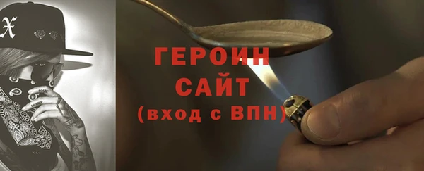 мяу мяу кристалл Михайловск