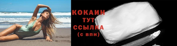 мяу мяу кристалл Михайловск