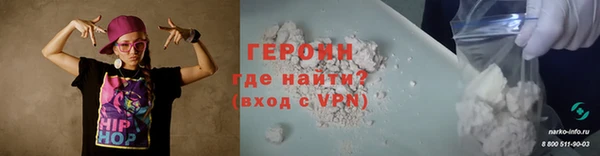 мяу мяу кристалл Михайловск