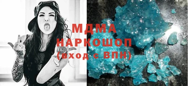 каннабис Михайловка