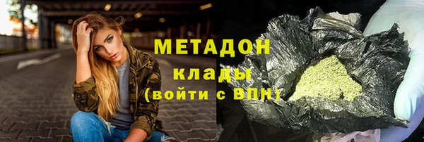 мяу мяу кристалл Михайловск