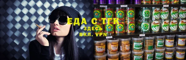 мяу мяу кристалл Михайловск