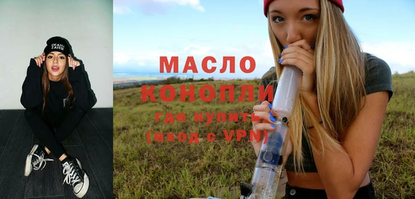 каннабис Михайловка