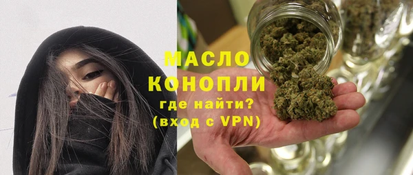 мяу мяу кристалл Михайловск