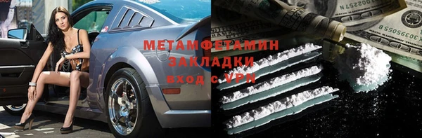 мяу мяу кристалл Михайловск