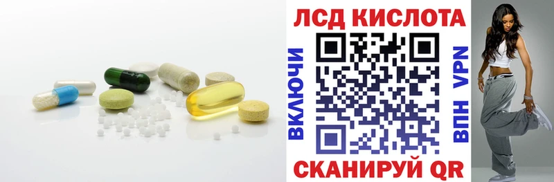 darknet телеграм  Кущёвская  Лсд 25 экстази ecstasy  даркнет сайт 