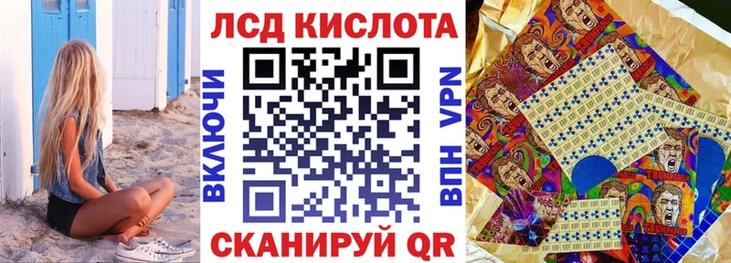 Наркотические марки 1,8мг  купить наркотики цена  Кущёвская 
