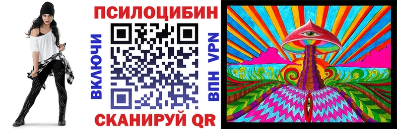 Галлюциногенные грибы мухоморы площадка наркотические препараты Кущёвская где можно купить